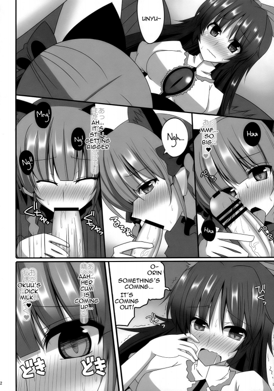 (Reitaisai 7) [RODEO (Yoshida)] Contagion (Touhou Project) [English] {Sharpie Translations}_10