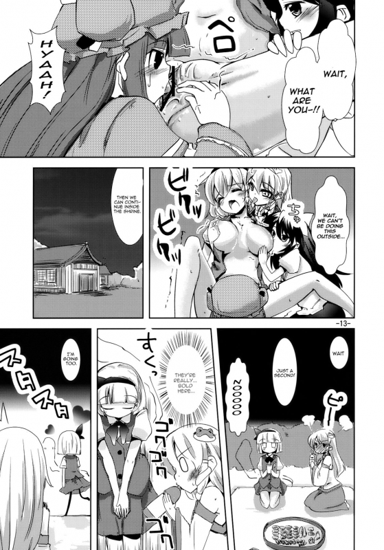 (Reitaisai 7) [Sanzoku no Uta (Takara Akihito)] Enkai ni Ikou  Let's go to the party (T_12