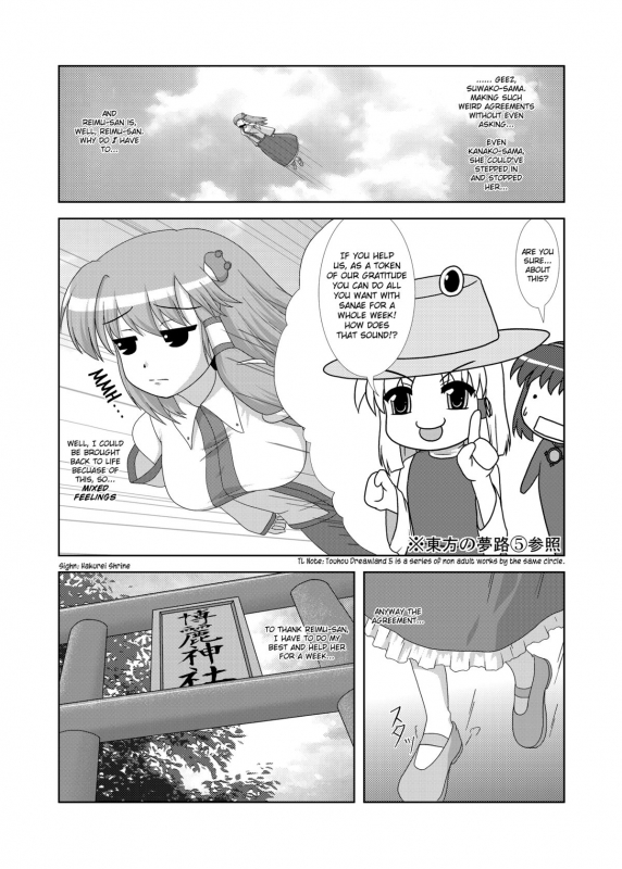(Reitaisai 7) [Seishinkan Eikyuu (Kingindou Yumeji)] Hatsujou Reimu R (Touhou Project) (English){Gjust_03