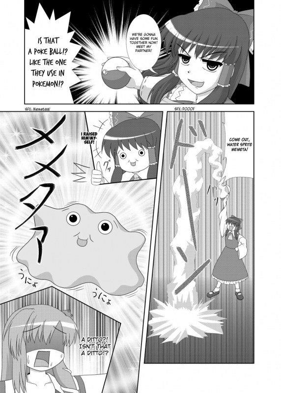(Reitaisai 7) [Seishinkan Eikyuu (Kingindou Yumeji)] Hatsujou Reimu R (Touhou Project) (English){Gjust_08