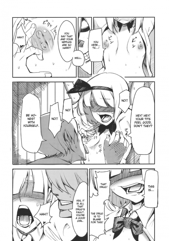 (Reitaisai 7) [Shironegiya (miya9)] Myon na Otsukai (Touhou Project) [English]_07