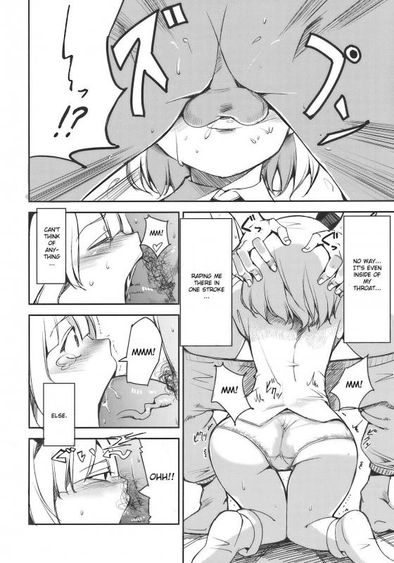 (Reitaisai 7) [Shironegiya (miya9)] Myon na Otsukai (Touhou Project) [English]_09