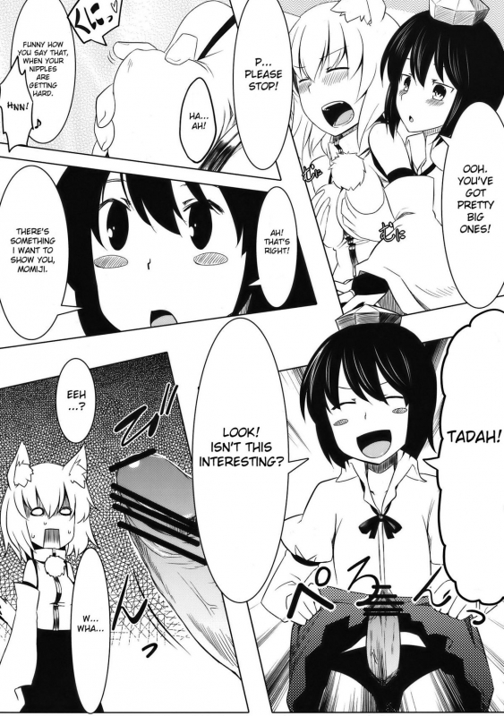 (Reitaisai 7) [Tenrake Chaya (Ahru)] Omakase! Momimomi Wanwan O! (Touhou Project) [English] [DesuDesu]_05