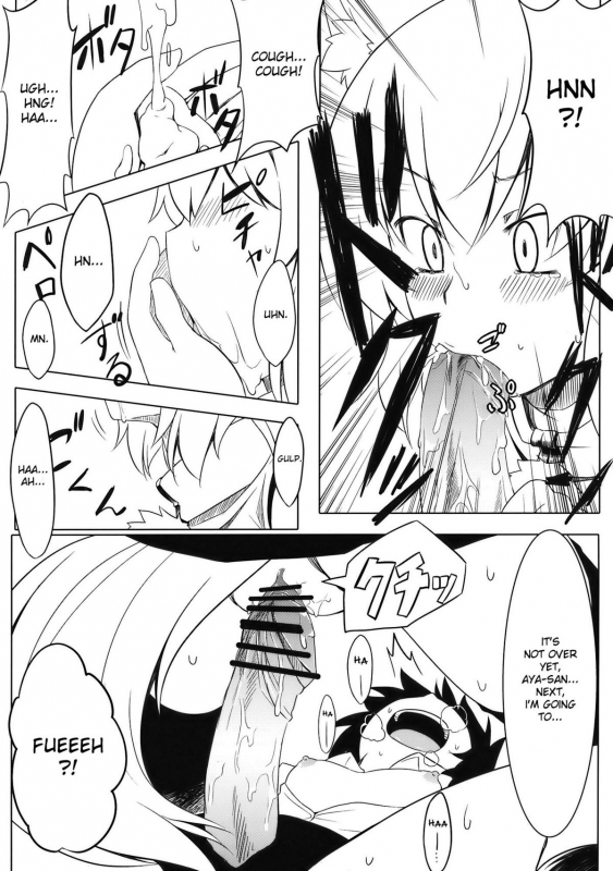 (Reitaisai 7) [Tenrake Chaya (Ahru)] Omakase! Momimomi Wanwan O! (Touhou Project) [English] [DesuDesu]_12