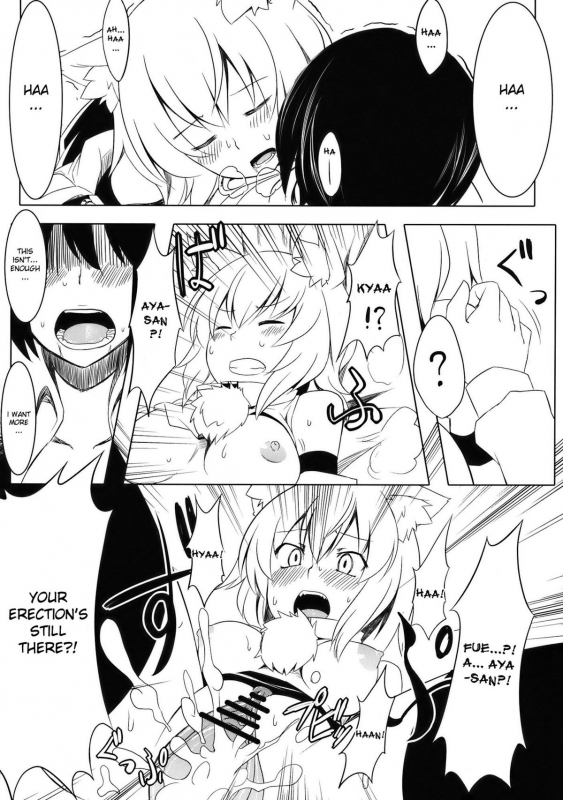 (Reitaisai 7) [Tenrake Chaya (Ahru)] Omakase! Momimomi Wanwan O! (Touhou Project) [English] [DesuDesu]_15