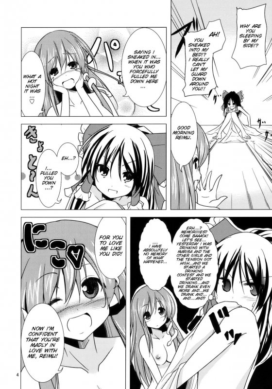 (Reitaisai 7) [Water Drop (MA-SA)] Service Time (Touhou Project) [English] [SMDC]_04