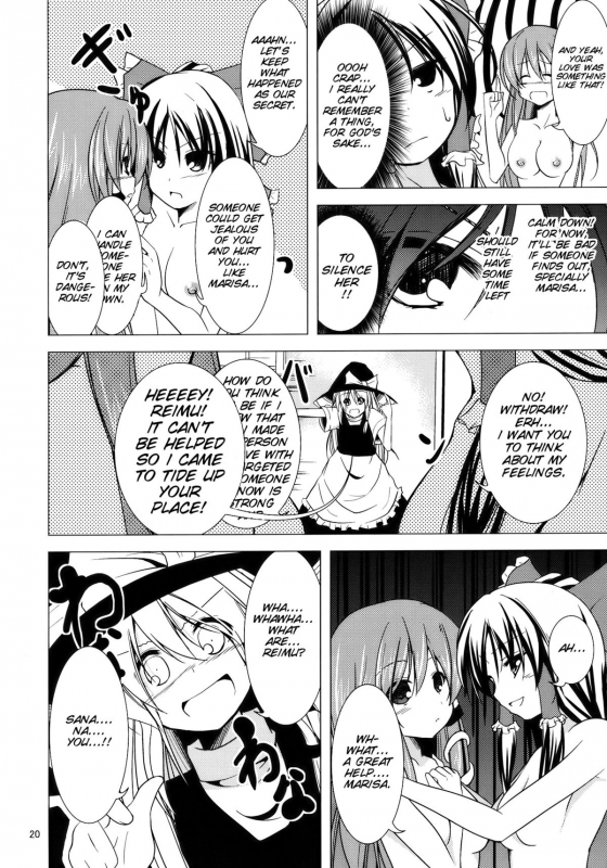 (Reitaisai 7) [Water Drop (MA-SA)] Service Time (Touhou Project) [English] [SMDC]_20