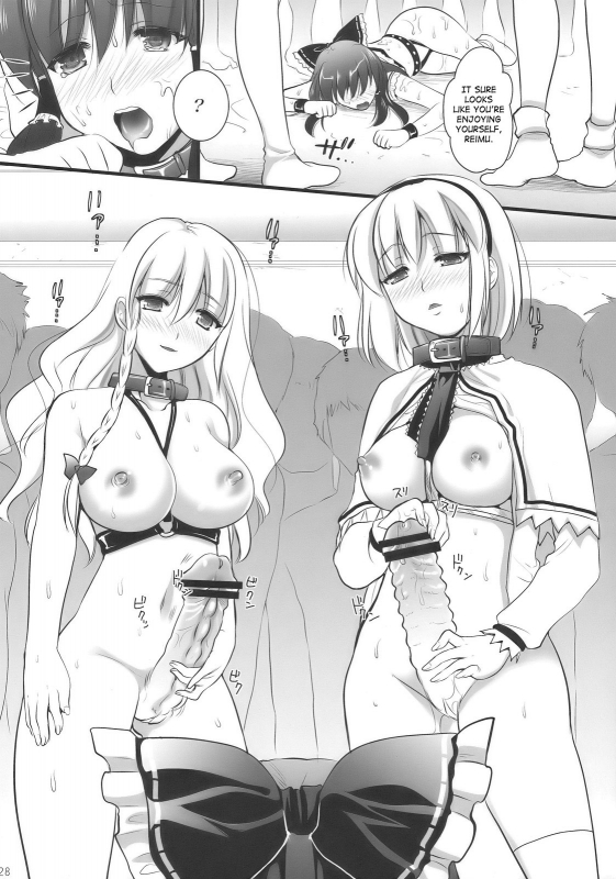 (Reitaisai 7) [YURIRU-RARIKA (Kojima Saya)] Inmitsuyakata Keikaku  Naughty _26