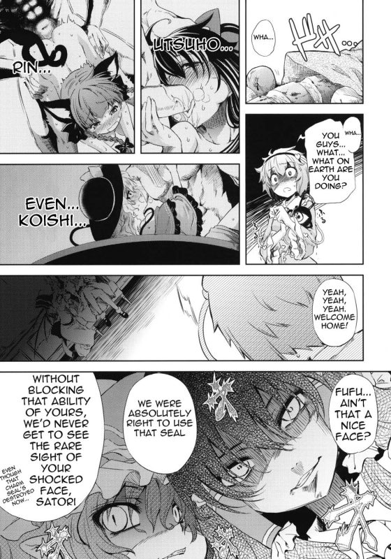 (Reitaisai 7) [Yumemi Gokochi (Mikage Baku)] EDEN (Touhou Project) [English] =LWB=_05