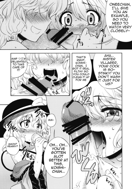 (Reitaisai 7) [Yumemi Gokochi (Mikage Baku)] EDEN (Touhou Project) [English] =LWB=_09