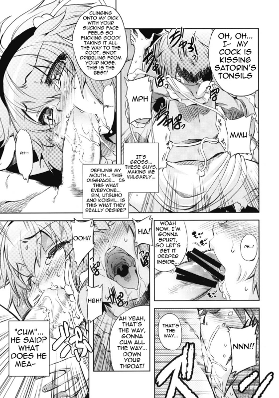 (Reitaisai 7) [Yumemi Gokochi (Mikage Baku)] EDEN (Touhou Project) [English] =LWB=_11