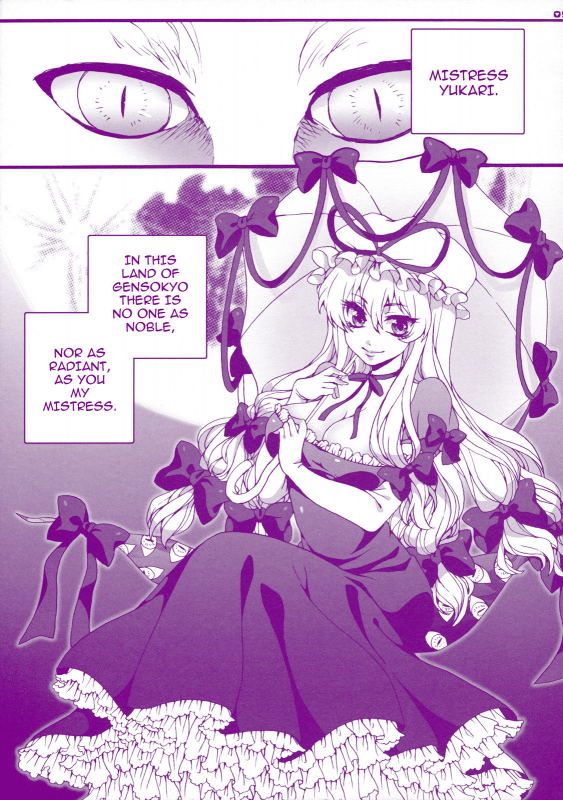 (Reitaisai 8) [Aimaimoko (Moko)] Prince Tenko wa Hatsujouki (Touhou Project) [English] [darknight]_04