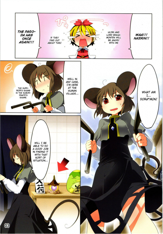 (Reitaisai 8) [Akikaze Asparagus (Aki)] Ichiri Hyakugai (Touhou Project) [English] [CGRascal]_02
