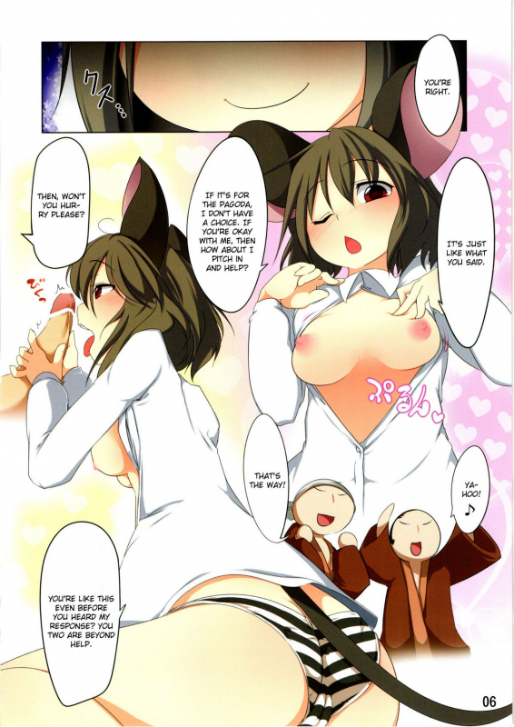 (Reitaisai 8) [Akikaze Asparagus (Aki)] Ichiri Hyakugai (Touhou Project) [English] [CGRascal]_05