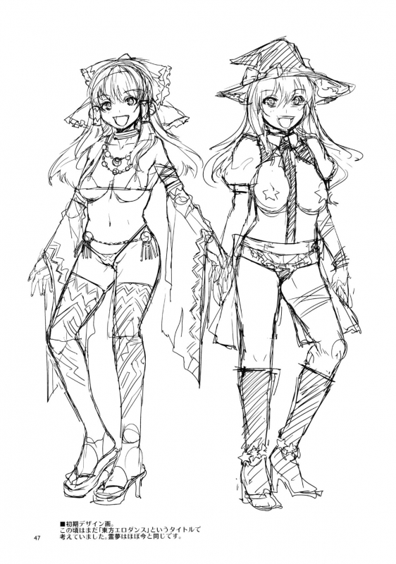 (Reitaisai 8) [Alice no Takarabako (Mizuryu Kei)] Touhou Gensou Houkai -Shattered_46