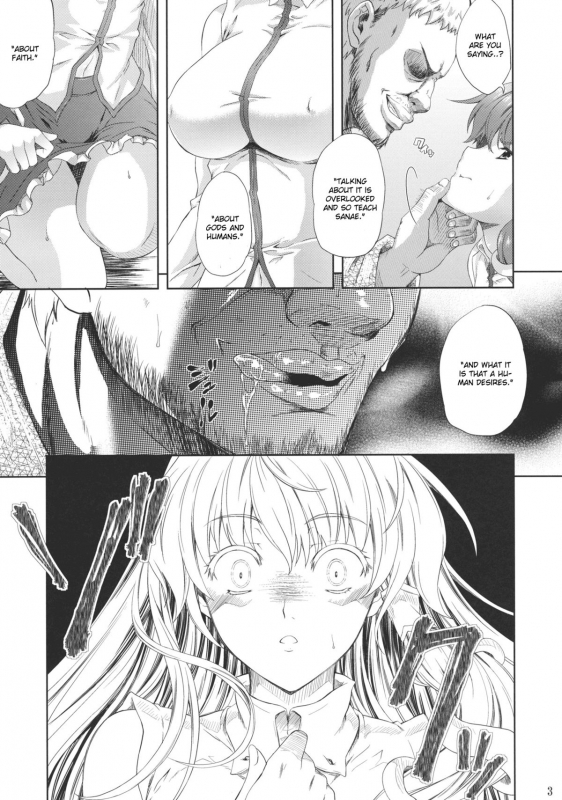 (Reitaisai 8) [Ark Emerald (Nanase Mizuho)] Kaze wa Furi (Touhou Project) [English] [CGrascal]_04