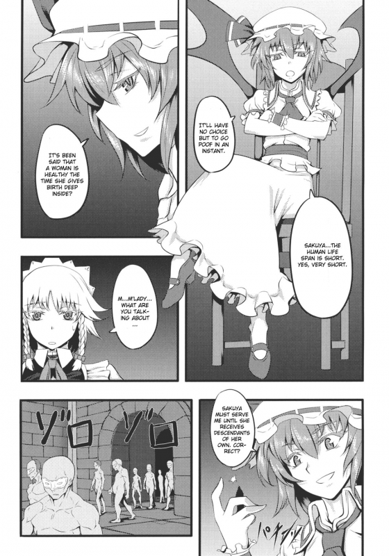 (Reitaisai 8) [Avion Village (Johnny)] Izayoi Sakuya no Nerenai Yoru (Touhou Project) [English]_06