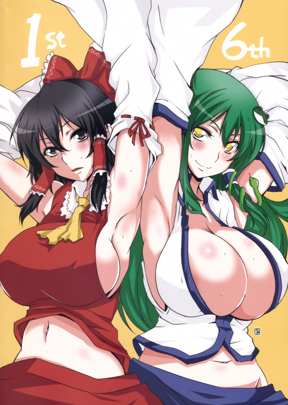 (Reitaisai 8) [BlueMage (Aoi Manabu)] Yuuka San-i  Third Place Yuuka (Touhou Project) [English] [CGr_01