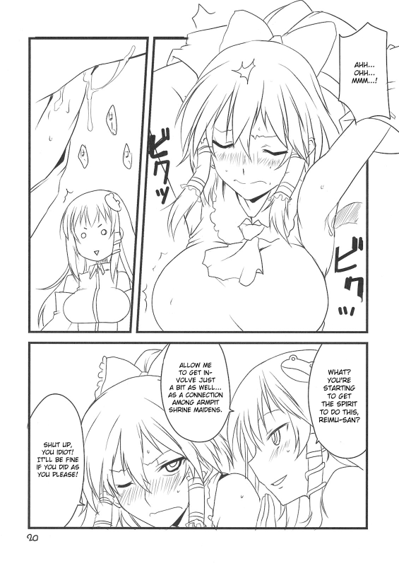 (Reitaisai 8) [BlueMage (Aoi Manabu)] Yuuka San-i  Third Place Yuuka (Touhou Project) [English] [CGr_19