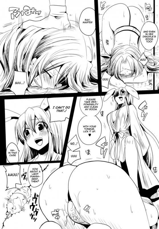 (Reitaisai 8) [DOUMOU] Shishou ga M de Deshi ga Do-S de  The _08