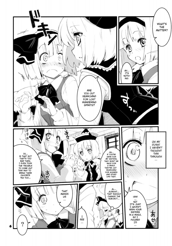 (Reitaisai 8) [Fujiiro Sabou (Fujii Jun)] Replay (Touhou Project) [English] [FUKE]_05