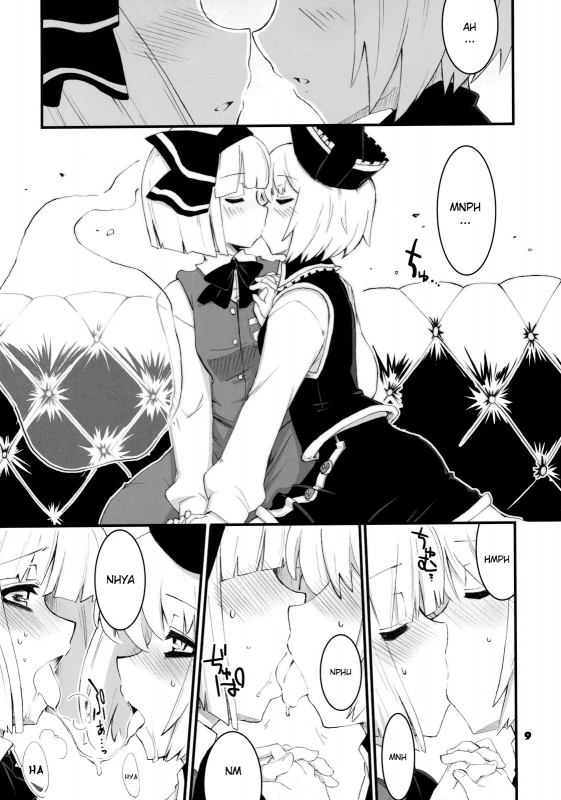 (Reitaisai 8) [Fujiiro Sabou (Fujii Jun)] Replay (Touhou Project) [English] [FUKE]_08