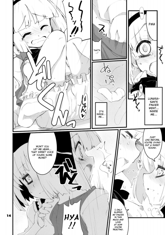 (Reitaisai 8) [Fujiiro Sabou (Fujii Jun)] Replay (Touhou Project) [English] [FUKE]_13