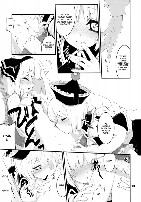 (Reitaisai 8) [Fujiiro Sabou (Fujii Jun)] Replay (Touhou Project) [English] [FUKE]_14