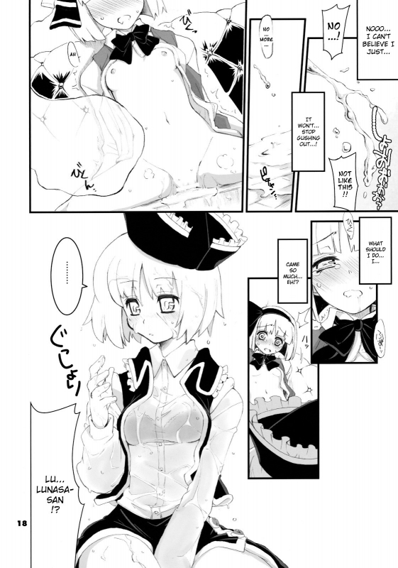 (Reitaisai 8) [Fujiiro Sabou (Fujii Jun)] Replay (Touhou Project) [English] [FUKE]_17