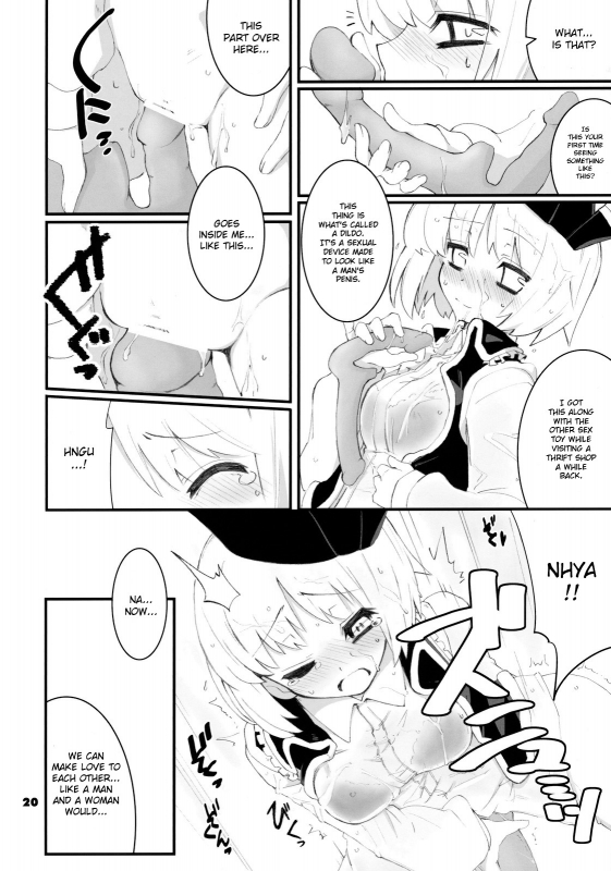 (Reitaisai 8) [Fujiiro Sabou (Fujii Jun)] Replay (Touhou Project) [English] [FUKE]_19