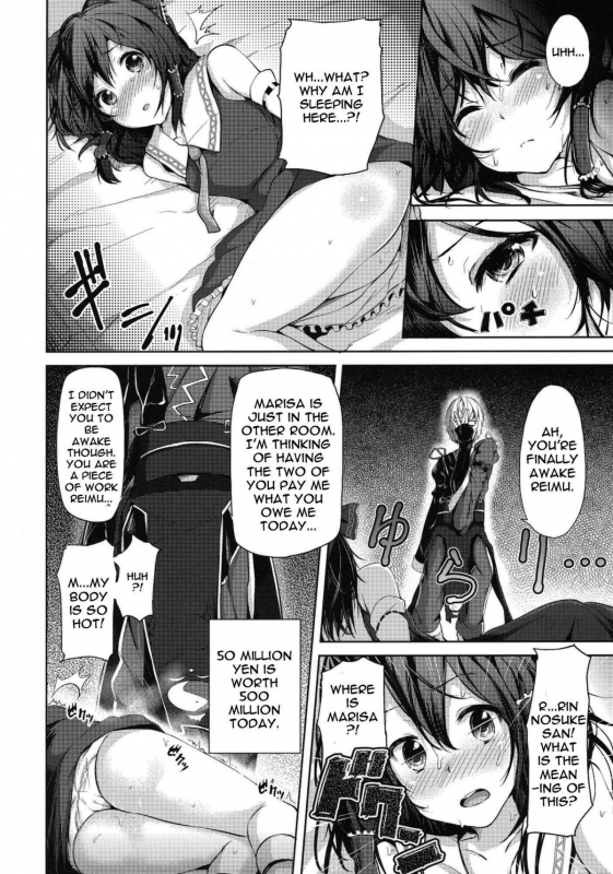 (Reitaisai 8) [Galley (ryoma)] Zutto Kourin no Turn! Turn 1 m_08