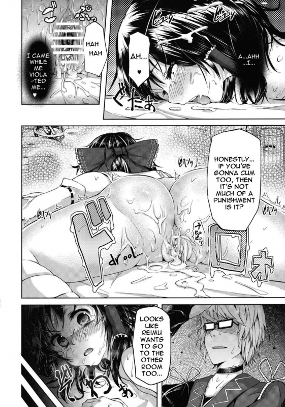 (Reitaisai 8) [Galley (ryoma)] Zutto Kourin no Turn! Turn 1 m_16