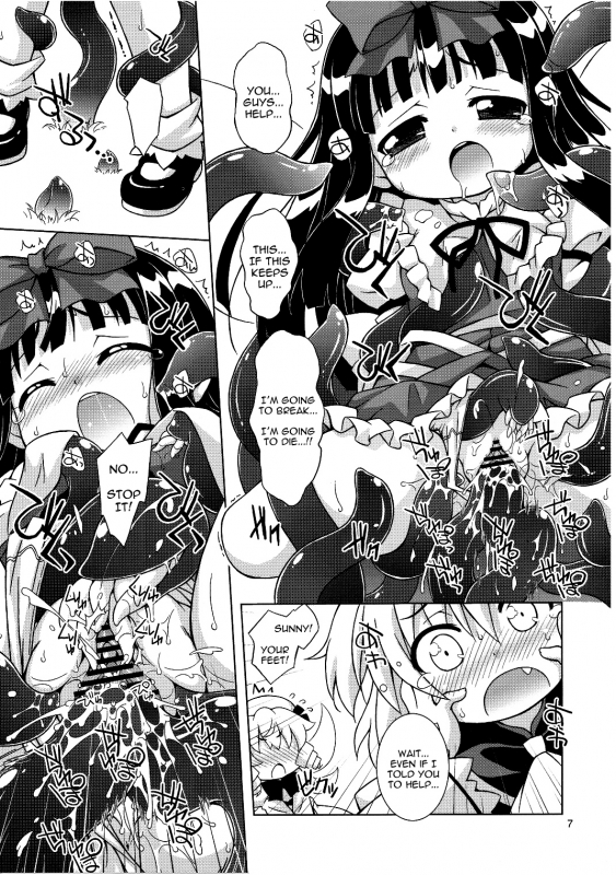 (Reitaisai 8) [Himawari Mandiu (Kurasawa Makoto)] Sweet Lovely Syrup (Touhou Project) [E_05