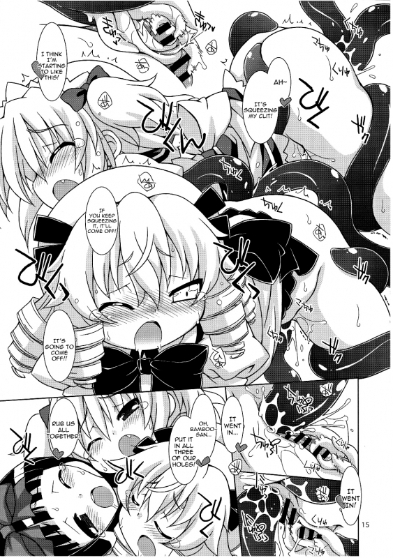 (Reitaisai 8) [Himawari Mandiu (Kurasawa Makoto)] Sweet Lovely Syrup (Touhou Project) [E_13