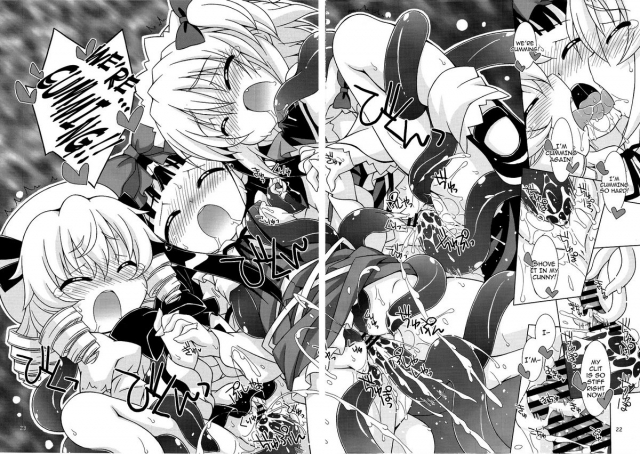 (Reitaisai 8) [Himawari Mandiu (Kurasawa Makoto)] Sweet Lovely Syrup (Touhou Project) [E_21