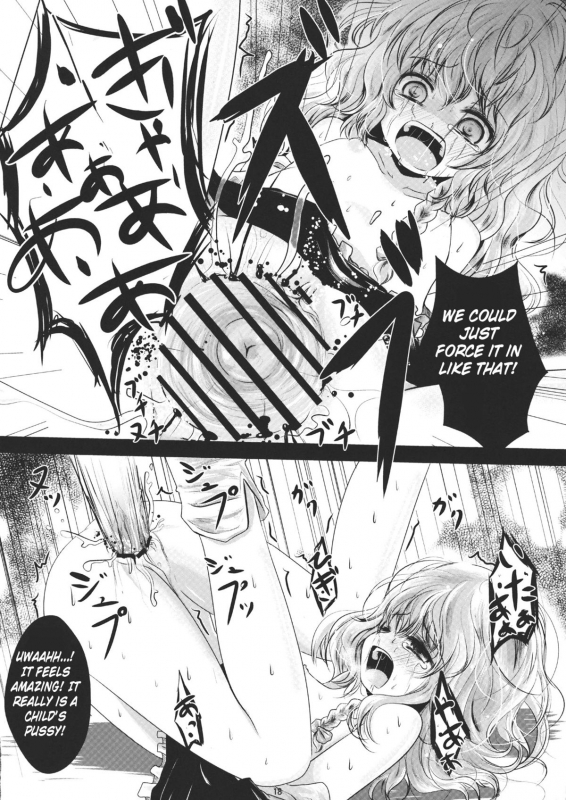 (Reitaisai 8) [Kitsune to Budou (Kurona)] Futsuu no Mahoutsukai daz_17