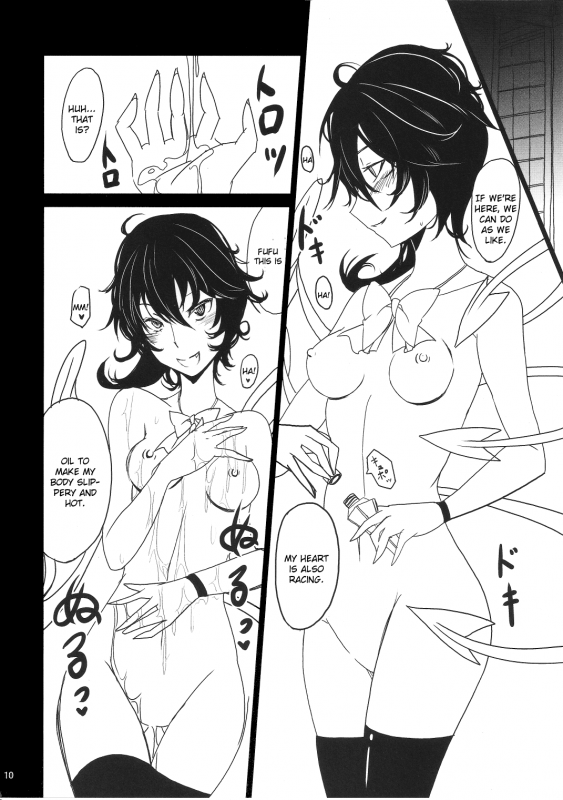 (Reitaisai 8) [Kuronisiki (Takaharu)] NNN (Touhou Project) [English] [CGrascal]_08