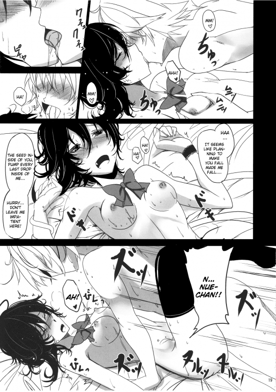 (Reitaisai 8) [Kuronisiki (Takaharu)] NNN (Touhou Project) [English] [CGrascal]_17