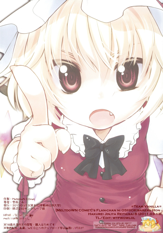 (Reitaisai 8) [MeltdoWN COmet (Yukiu Con)] Flan-c_7