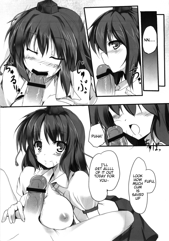 (Reitaisai 8) [Midoriya (Ryokusiki)] Aya Hata! (Touhou Project) [English]_02