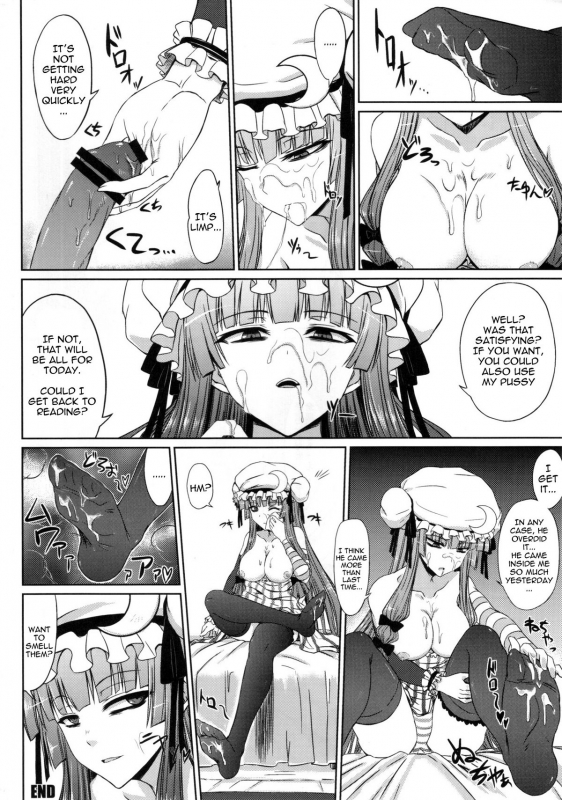 (Reitaisai 8) [Minarai Honpo (Minamoto Jin)] Patchouli to Ashi Bakari no Douj_18
