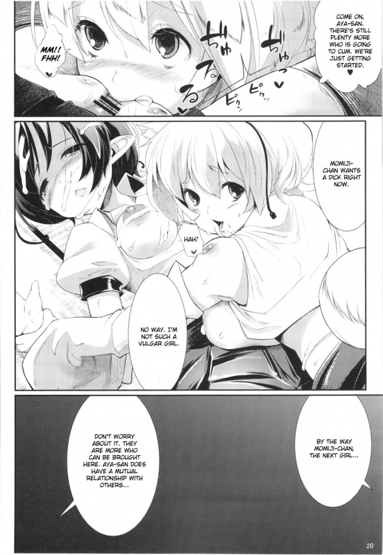 (Reitaisai 8) [Mochi-ya (Karochii)] Ayagari (Touhou Project) [English]_19