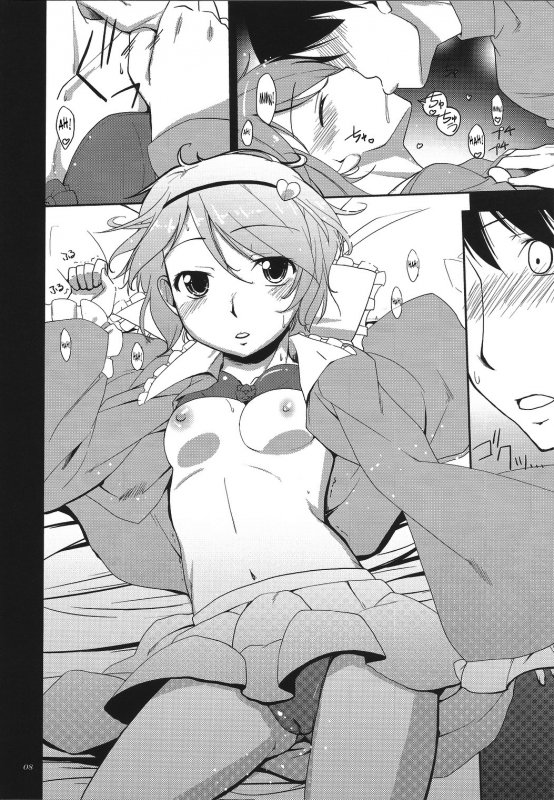 (Reitaisai 8) [Natsu no Umi (Natsumi Akira)] Urakoi (Touhou Project) [English] [SaHa]_06