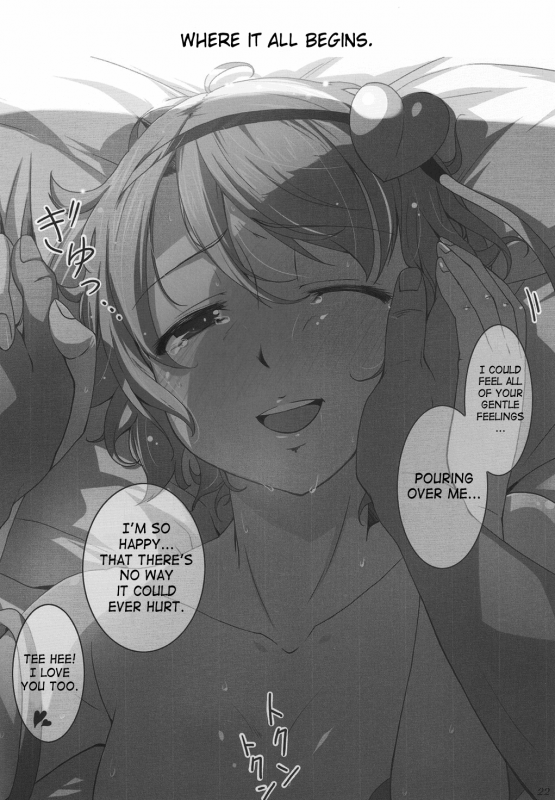 (Reitaisai 8) [Natsu no Umi (Natsumi Akira)] Urakoi (Touhou Project) [English] [SaHa]_20