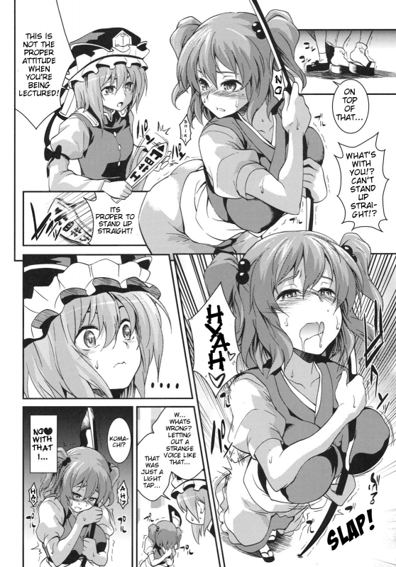 (Reitaisai 8) [SAZ (soba)] Komachi Futamawari  Together with Komachi 2 (Touhou Project) [Engl_02