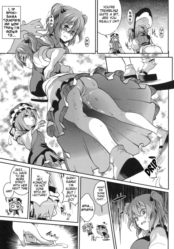 (Reitaisai 8) [SAZ (soba)] Komachi Futamawari  Together with Komachi 2 (Touhou Project) [Engl_03