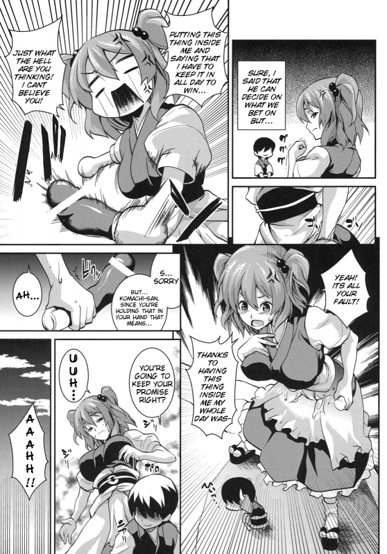 (Reitaisai 8) [SAZ (soba)] Komachi Futamawari  Together with Komachi 2 (Touhou Project) [Engl_07