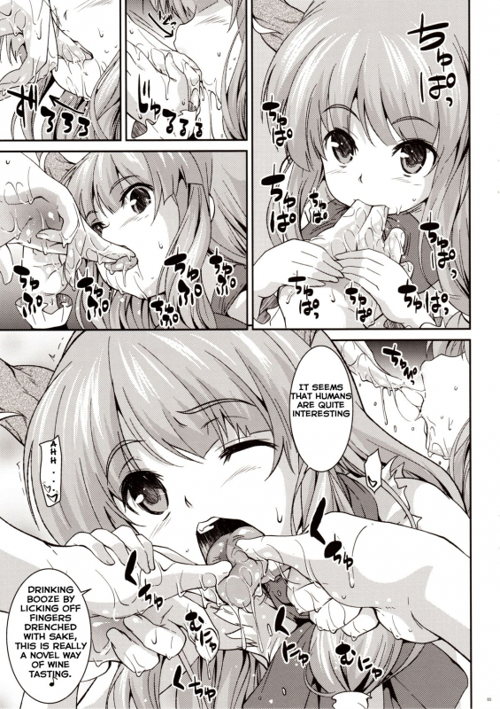 (Reitaisai 8) [SAZ (soba)] Kyouka Suigetsu (Touhou Project) [English] {Hennojin}_1