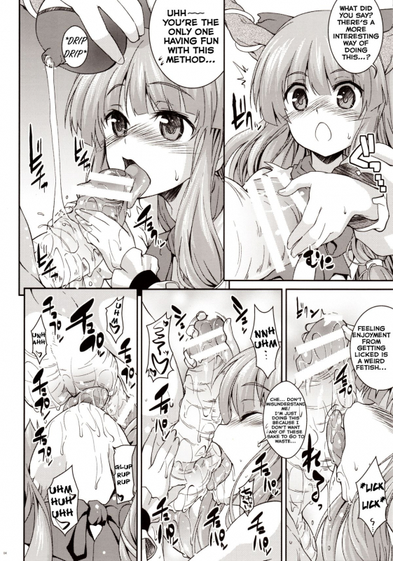 (Reitaisai 8) [SAZ (soba)] Kyouka Suigetsu (Touhou Project) [English] {Hennojin}_2