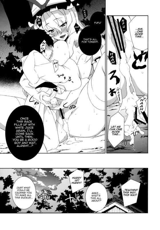 (Reitaisai 8) [TUKIBUTO (Hyouju Issei)] HI-Sneak at night (Touhou Project) [English] [U MAD]_11